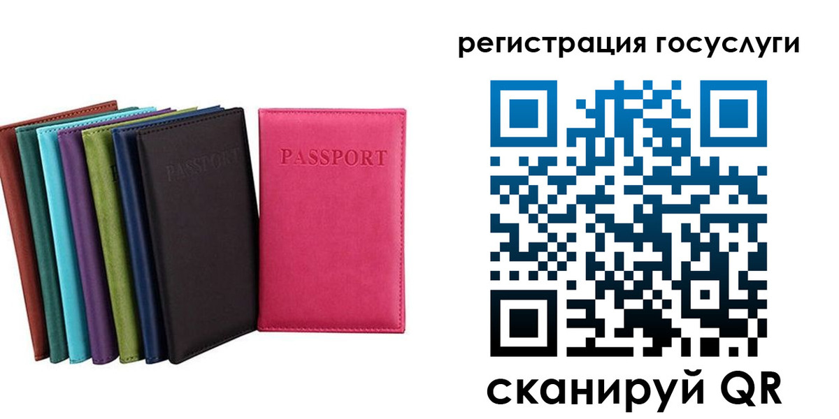 прописка гарантия в Белой Калитве